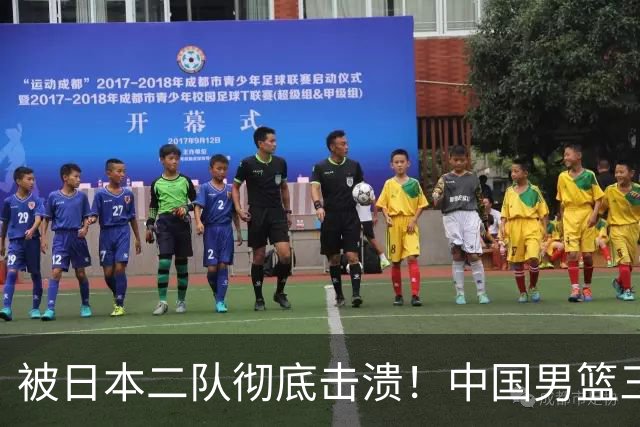 被日本二队彻底击溃！中国男篮三大致命短板显露，郭士强或面临下课危机